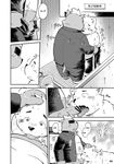  bear blush buchi chubby comic duo english_text japanese_text kemono kinoshita-jiroh male male/male mammal oral oral_penetration school steam sweat text translated uniform washroom yamano_taishou 