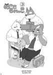  bear buchi chubby comic english_text fukami_youhei japanese_text kemono kinoshita-jiroh mammal text translated yamano_taishou 