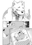  bear bedroom buchi chubby comic dream english_text kemono kinoshita-jiroh mammal sweat taishou-kun tears text translated 