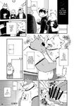  bear blush buchi canine censored chubby comic cum dog english_text flashback fukami_youhei gym japanese_text kemono kinoshita-jiroh male male/male mammal masturbation money school steam text translated uniform voyeur yamano_taishou 