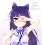  animal_ears armpits bag bangs bare_shoulders between_breasts black_hair blunt_bangs blush breasts buttons cat_ears dated frills gokou_ruri gradient gradient_background hand_on_hip handbag happy_birthday hime_cut light_smile long_hair looking_at_viewer mole mole_under_eye neck_ribbon ore_no_imouto_ga_konna_ni_kawaii_wake_ga_nai red_eyes ribbon signature sleeveless small_breasts smile solo strap_cleavage turtleneck upper_body v v_over_eye yuyan 