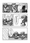  chibi closed_eyes closed_mouth comic commentary fang female_admiral_(kantai_collection) folded_ponytail greyscale hair_between_eyes hair_ornament hairclip hat ikazuchi_(kantai_collection) inazuma_(kantai_collection) kantai_collection kneehighs lightning_bolt lightning_bolt_hair_ornament long_hair long_sleeves meitoro monochrome multiple_girls nanodesu_(phrase) neckerchief open_mouth peaked_cap pleated_skirt ponytail school_uniform serafuku short_hair skirt smile thighhighs torn_clothes torn_legwear translated 