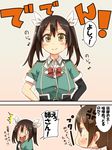  alternate_hairstyle blush brown_eyes brown_hair chikuma_(kantai_collection) comic cosplay hair_ribbon kantai_collection long_hair multiple_girls open_mouth ribbon smile tone_(kantai_collection) tone_(kantai_collection)_(cosplay) translated twintails umino_mokuzu_(shizumisou) white_ribbon 