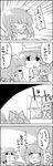  4koma =_= blush bow cirno closed_eyes comic commentary daiyousei doyagao dress fairy_wings frog frozen greyscale hair_bow hair_ribbon hat highres ice ice_wings kaenbyou_rin letty_whiterock lily_white long_sleeves minigirl monochrome multiple_girls pointy_ears ribbon scarf side_ponytail smile smug sneezing tani_takeshi tears touhou translated wide_sleeves window wings yukkuri_shiteitte_ne |_| 