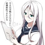 kantai_collection long_hair pale_skin school_uniform serafuku shinkaisei-kan shinsono_shiroko smile ta-class_battleship tablet_pc translated 