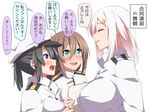  blue_eyes blush breasts female_admiral_(kantai_collection) heart heart-shaped_pupils huge_breasts kantai_collection long_hair military military_uniform multiple_girls naval_uniform shindou_akane shinsono_shiroko short_hair smile symbol-shaped_pupils translated uniform white_hair 