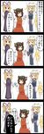  4koma animal_ears arms_behind_back blonde_hair blush bow brown_hair cat_ears chen comic dress flying_sweatdrops fox_tail green_hat hat hat_ribbon highres interrupted jetto_komusou long_hair mob_cap multiple_girls multiple_tails no_tail purple_eyes red_dress ribbon short_hair smile sweat tabard tail touhou towel translated white_background white_dress yakumo_ran yakumo_yukari 