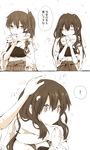  2girls 2koma akagi_(kantai_collection) closed_eyes comic commentary_request japanese_clothes kaga_(kantai_collection) kantai_collection long_hair monochrome multiple_girls muneate nanashi_(nns302655) pleated_skirt ponytail scarf scarf_over_mouth side_ponytail skirt spoken_exclamation_mark translated 