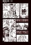  &gt;_&lt; 3.7cm_flak_m42 4girls :d ahoge alcohol anchor_symbol baumkuchen beer beer_mug bottle closed_eyes comic commentary cup fairy_(kantai_collection) food glasses hairband hat holding holding_cup kantai_collection kouji_(campus_life) long_sleeves md5_mismatch monochrome multiple_girls neckerchief open_mouth peaked_cap pleated_skirt prototype_fat_type_95_oxygen_torpedo_kai sausage school_uniform serafuku short_sleeves skilled_lookouts_(kantai_collection) skirt smile translated twintails |_| 