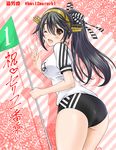  2015 alternate_costume alternate_hairstyle ass black_hair blush breasts brown_eyes cowboy_shot dated flag from_behind gym_uniform hair_ornament hair_ribbon hairclip haruna_(kantai_collection) headgear holding kantai_collection large_breasts long_hair looking_at_viewer looking_back name_tag neko_danshaku numbered_flag one_eye_closed open_mouth ponytail ribbon shadow short_sleeves smile solo striped striped_background thighhighs twitter_username 