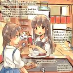  akagi_(kantai_collection) animal black_eyes blue_skirt brown_hair curry curry_rice dated eating food from_side hakama hamster hotplate japanese_clothes kaga_(kantai_collection) kantai_collection kirisawa_juuzou long_hair multiple_girls muneate numbered okonomiyaki pleated_skirt rice side_ponytail skirt sleeves_rolled_up spatula squeeze_bottle straight_hair translation_request twitter_username 