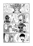  1boy 3girls 4koma ahoge black_sclera breasts clothes_writing comic disembodied_head dullahan goo_girl greyscale hair_ornament hairclip highres holding_head kurusu_kimihito lala_(monster_musume) lamia long_hair medium_breasts miia_(monster_musume) monochrome monster_girl monster_musume_no_iru_nichijou multiple_girls pointy_ears s-now scales shirt smile spoken_exclamation_mark suu_(monster_musume) sweatdrop t-shirt translation_request 