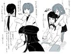  akitsu_maru_(kantai_collection) comic female_admiral_(kantai_collection) finger_in_mouth hair_ornament heart hug hug_from_behind hyuuga_(kantai_collection) ikazuchi_(kantai_collection) ikeshita_moyuko japanese_clothes kantai_collection long_hair military military_uniform monochrome multiple_girls paper school_uniform serafuku short_hair stamp translation_request uniform 