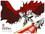  armor bandai claws cover digimon fake_cover flying gauntlets gold highres horns jesmon monster no_humans red_cape royal_knights shoulder_pads simple_background solo sword tail weapon 