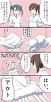  brown_hair comic hair_ribbon ishii_hisao japanese_clothes kaga_(kantai_collection) kantai_collection long_hair multiple_girls orz phallic_symbol ribbon shoukaku_(kantai_collection) side_ponytail towel translation_request twintails zuikaku_(kantai_collection) 