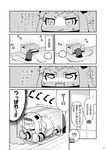  ... 1girl barefoot box comic dress failure_penguin greyscale hiding horns kantai_collection long_hair metal_gear_(series) miss_cloud mittens monochrome northern_ocean_hime o_o page_number parody ribbon shinkaisei-kan smirk spoken_ellipsis sweatdrop tamago_(yotsumi_works) translated trembling 