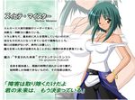  bare_shoulders breasts cross dark_skin green_hair half-skirt jewelry large_breasts necklace one_eye_closed ring rosenkreuzstilette short_hair shorts sichte_meister smile solo womi yellow_eyes 