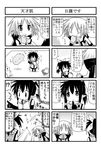  4koma capybara comic greyscale kori_(trouble_spirit) minami_(colorful_palette) minigirl monochrome multiple_4koma multiple_girls original stuffed_animal stuffed_toy tiko_(trouble_spirit) translated trouble_spirit! 