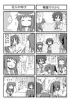  4koma closed_eyes comic glasses greyscale iinchou_(trouble_spirit) minami_(colorful_palette) minigirl monochrome multiple_4koma multiple_girls original ribbon sawatari_riko translated trouble_spirit! yokomiya_satsuki 