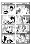  5girls comic glasses greyscale iinchou_(trouble_spirit) kori_(trouble_spirit) minami_(colorful_palette) minigirl monochrome multiple_4koma multiple_girls original ribbon sawatari_riko tiko_(trouble_spirit) translated trouble_spirit! undressing yokomiya_satsuki 