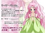  bare_shoulders blue_eyes flat_chest jewelry liebea_palesch long_hair pink_hair praying robe rosenkreuzstilette solo very_long_hair womi 