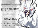  animal_costume animal_ears black_hair brown_eyes cat_costume cat_ears child cross flat_chest open_mouth pajamas pocket rosenkreuzstilette schwer-muta_casasola_merkle solo squid squid_ink tail wolf_ears wolf_tail womi zeppy 