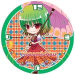  ascot bad_id bad_pixiv_id banned_artist chibi circle clock flower green_hair kazami_yuuka lowres plaid plaid_skirt plaid_vest red_eyes short_hair skirt skirt_set smile solo standing touhou umbrella vest yuuka_nonoko 