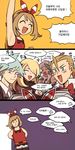  3girls 3koma comic haruka_(pokemon) highres korean mikuri_(pokemon) minaki_(pokemon) multiple_boys multiple_girls pokemon pokemon_(game) pokemon_oras shirona_(pokemon) ssalbulre translated tsuwabuki_daigo 