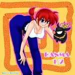  1boy 1girl artist_name ass bent_over blue_eyes braid breasts cleavage copyright_name genderswap hibiki_ryouga nekono-a p-chan pig ranma-chan ranma_1/2 red_hair saotome_ranma single_braid 