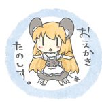  animal_ears bad_id bad_pixiv_id black_dress bow chibi dress kemonomimi_mode kirisame_marisa long_hair lowres mouse_ears mouse_marisa mouse_tail orange_hair ribbon tail tail_ribbon touhou translation_request white_bow white_ribbon yuasan |_| 