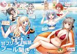  &gt;_&lt; 6+girls :d ;d alternate_hairstyle amagi_brilliant_park antenna_hair arm_up ashe_(amaburi) ball bangs baseball_bat beach beachball bikini black_bikini blind blonde_hair blue_bikini blunt_bangs bow breasts brown_eyes brown_hair character_name closed_eyes dark_skin day double_bun empty_eyes fish frilled_bikini frills front-tie_top genjuurou_(amaburi) glasses goggles goggles_on_head green_eyes hair_between_eyes hair_bow hair_ribbon halterneck highres horns kanie_seiya koborii_(amaburi) large_breasts latifa_fleuranza long_hair looking_at_viewer lying macaron_(amaburi) moffle multiple_boys multiple_girls muse_(amaburi) nakajima_yuka navel on_back one_eye_closed open_mouth outdoors partially_submerged pink_bikini pointing polka_dot polka_dot_bikini polka_dot_swimsuit ponytail pool red_bikini red_eyes red_hair ribbon salama_(amaburi) scan semi-rimless_eyewear sento_isuzu side-tie_bikini sidelocks silver_hair small_breasts smile soaking_feet star sunglasses sweatdrop swimsuit sylphy_(amaburi) tiramii triken two_side_up under-rim_eyewear water wet white_bikini 