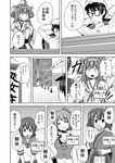  4girls admiral_(kantai_collection) comic commentary fubuki_(kantai_collection) greyscale highres kantai_collection kongou_(kantai_collection) masara maya_(kantai_collection) monochrome multiple_girls souryuu_(kantai_collection) translated 