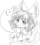  :d =d ascot bow commentary_request detached_sleeves food greyscale hair_bow hair_tubes hakurei_reimu long_hair looking_at_viewer mochi mochi_(touhou) monochrome muzuki_uruu open_mouth smile touhou 