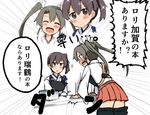  atsushi_(aaa-bbb) blush book brown_eyes brown_hair closed_eyes commentary dual_persona grey_hair hakama_skirt japanese_clothes kaga_(kantai_collection) kantai_collection md5_mismatch multiple_girls muneate short_sidetail slam smile thighhighs translated twintails younger zuikaku_(kantai_collection) 
