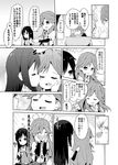  ? arashio_(kantai_collection) arm_warmers asashio_(kantai_collection) blush closed_eyes comic commentary_request greyscale hand_on_another's_face hands_on_own_face highres kantai_collection kiss long_hair monochrome multiple_girls nose_blush ooyama_imo open_mouth short_sleeves suspenders translated wavy_mouth yuri 