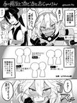  blush comic greyscale headgear ikeshita_moyuko kantai_collection long_hair monochrome multiple_girls musashi_(kantai_collection) mutsu_(kantai_collection) nagato_(kantai_collection) partially_translated removing_eyewear translation_request 