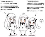  :&gt; ahoge blush_stickers holding_hands horn horns kantai_collection looking_at_viewer md5_mismatch mittens monster multiple_girls northeastern_ocean_hime_(roshiakouji-chan) northern_ocean_hime northern_sea_hime_(roshiakouji-chan) open_mouth original pale_skin ponytail red_eyes roshiakouji-chan shinkaisei-kan side_ponytail translated white_hair 