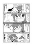  &gt;_&lt; 1girl 4koma admiral_(kantai_collection) blush closed_eyes closed_mouth comic folded_ponytail gerotan greyscale hat inazuma_(kantai_collection) jewelry kantai_collection long_sleeves military military_uniform monochrome neckerchief nose_blush open_mouth peaked_cap ponytail ring school_uniform serafuku short_hair translation_request uniform wavy_mouth wedding_band 