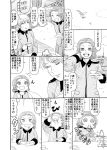  /\/\/\ 3girls bird braid bug butterfly cake comic crusader_(tank) cup darjeeling drinking eating food girls_und_panzer greyscale ground_vehicle insect itou_korosuke military military_vehicle monochrome motor_vehicle multiple_girls orange_pekoe rosehip saucer short_hair st._gloriana&#039;s_military_uniform swan tank teacup tied_hair twin_braids 