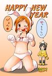  2girls :&lt; ;p animal_costume animal_ears animal_print black_hair blank_stare bunny_ears bunny_tail collarbone commentary_request denki_(digi6598) expressionless fake_animal_ears full_body hair_bun hair_ornament hairclip hairpin happy_new_year kneeling looking_at_viewer marui_hitoha mitsudomoe miyashita multiple_girls navel new_year one_eye_closed open_mouth orange_eyes orange_hair paw_pose smile standing tail teeth tiger_costume tiger_print tongue tongue_out translation_request whisker_markings 