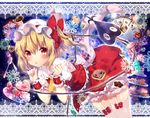  analog_clock bent_over blonde_hair bloomers blush cake checkerboard_cookie clock cookie dress flandre_scarlet food fork garter_straps hat heart laevatein looking_at_viewer macaron mob_cap puffy_short_sleeves puffy_sleeves red_dress red_eyes riichu roman_numerals sash shirt short_sleeves side_ponytail solo spoon thighhighs tiered_tray touhou underwear white_legwear wings wrist_cuffs zettai_ryouiki 