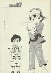  clothing comic digidestined digimon digimon_frontier doujinshi eyewear fangs feral glasses goggles gomamon greyscale hoshiai_hilo human joe_kido kemono kuru_guru_dna lagomorph long_ears male mammal monochrome neemon pants rabbit seal shorts text translation_request unknown_artist 