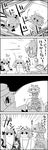  0_0 3girls 4koma animal_ears arm_up arms_up bow braid cat_ears cat_tail cat_teaser cirno comic commentary daiyousei fairy_wings fighting_stance frozen greyscale hair_bow handshake hat highres ice ice_block ice_wings kaenbyou_rin leg_up letty_whiterock lily_white long_hair monochrome multiple_girls multiple_tails on_head outstretched_arms person_on_head pose scarf short_hair smile sparkle surprised sweat tail tani_takeshi touhou translated twin_braids two-tone_background upside-down white_background wings yukkuri_shiteitte_ne |_| 