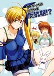  3girls anger_vein apron blonde_hair brown_hair closed_eyes fate_testarossa green_eyes hagane_soushi hair_ribbon heterochromia highres long_hair lyrical_nanoha mahou_shoujo_lyrical_nanoha_strikers multiple_girls older red_eyes ribbon sacred_heart shorts side_ponytail stuffed_animal stuffed_bunny stuffed_toy takamachi_nanoha translation_request very_long_hair vivio 