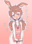  alternate_hairstyle animal_ears apron bad_id bad_pixiv_id blush brown_hair bunny_ears done_(donezumi) fang kantai_collection kemonomimi_mode long_hair looking_at_viewer low_twintails magatama messy_hair naked_apron open_mouth ryuujou_(kantai_collection) simple_background solo translated twintails 