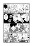  4koma 6+girls ahoge animal_ears arachne ass assisted_exposure blush censored centaur centorea_shianus claws comic covering covering_breasts covering_eyes cyclops detached_sleeves extra_eyes feathered_wings feathers goo_girl greyscale hair_ornament hairclip harpy highres horse_ears insect_girl kurusu_kimihito lamia long_hair manako miia_(monster_musume) monochrome monster_girl monster_musume_no_iru_nichijou multiple_girls one-eyed one_eye_closed panties papi_(monster_musume) pointy_ears rachnera_arachnera raincoat s-now scales short_hair smile spider_girl suu_(monster_musume) tears thighhighs topless torn_clothes torn_legwear torn_panties translation_request underwear wings 