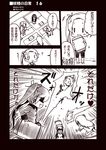  &gt;:) 0_0 3.7cm_flak_m42 4girls :d ? alternate_costume battle bow chibi comic commentary fairy_(kantai_collection) futon glasses hair_bow hair_ribbon holding kantai_collection kouji_(campus_life) long_hair monochrome multiple_girls open_mouth pajamas pillow pillow_fight prototype_fat_type_95_oxygen_torpedo_kai ribbon side_ponytail skilled_lookouts_(kantai_collection) sleepover smile throwing translated twintails v-shaped_eyebrows very_long_hair |_| 
