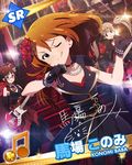  ;p akizuki_ritsuko baba_konomi bass_guitar beamed_eighth_notes brown_hair character_name character_signature choker guitar hair_down hakozaki_serika idolmaster idolmaster_(classic) idolmaster_million_live! instrument jewelry microphone multiple_girls music musical_note necklace official_art one_eye_closed pearl_necklace singing tongue tongue_out 