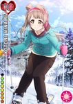  bangs black_pants blue_sky blunt_bangs blush buttons card_(medium) character_name cloud day earmuffs forest fur_trim gloves heart holding holding_hands jacket knees_together_feet_apart leaning_forward lens_flare light_brown_hair long_hair looking_to_the_side love_live! love_live!_school_idol_festival love_live!_school_idol_project minami_kotori nature official_art one_side_up out_of_frame pants pink_gloves pocket scrunchie ski_gear ski_lift skiing skis sky smile snow solo_focus star sun_(symbol) tree yellow_eyes zipper 