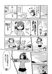  &gt;_&lt; =_= arrow bow_(weapon) closed_eyes comic exercise failure_penguin flying_sweatdrops greyscale hiryuu_(kantai_collection) kantai_collection long_sleeves miss_cloud monochrome page_number push-ups ribbon running salute short_hair skirt solid_circle_eyes tamago_(yotsumi_works) translated trembling weapon younger 